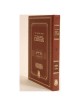 The Gutnick Edition Chumash: Vayikra/Leviticus | Books | Judaica