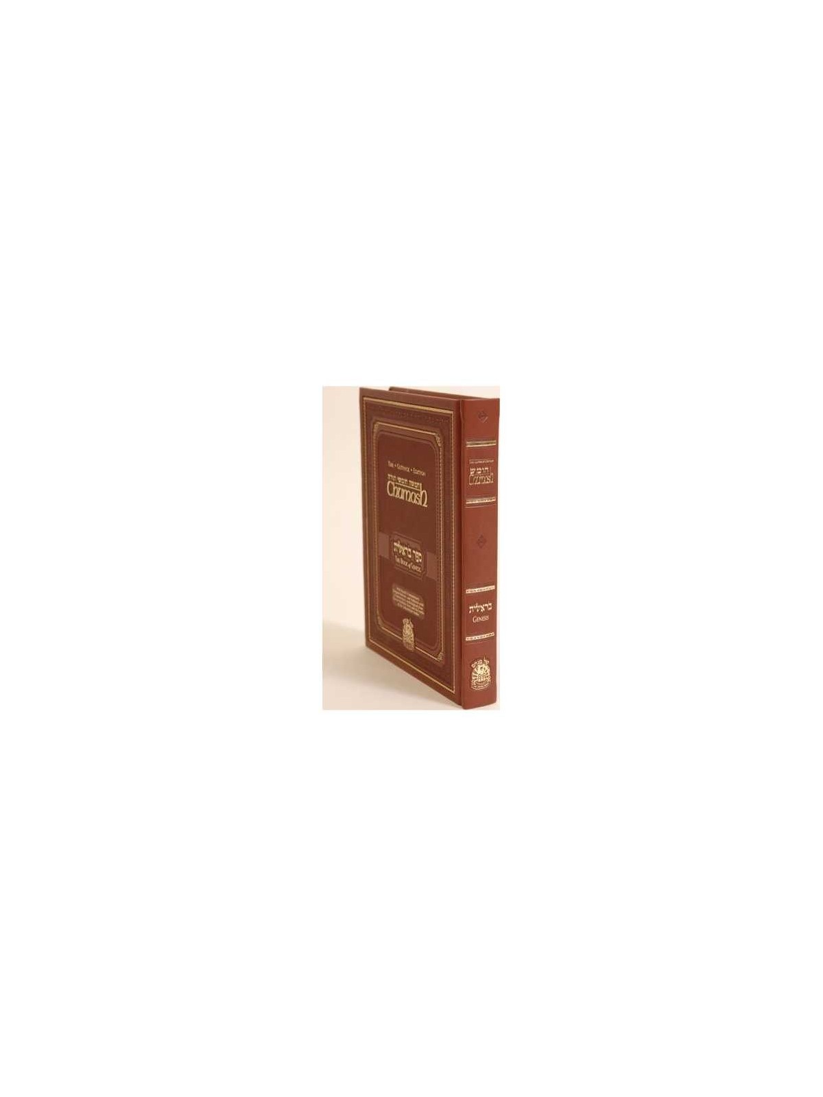 The Gutnick Edition Chumash: Bereishit/Genesis | Books | Judaica