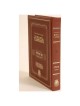 The Gutnick Edition Chumash: Bereishit/Genesis | Books | Judaica