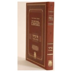 The Gutnick Edition Chumash: Bamidbar/Numbers | Books | Judaica