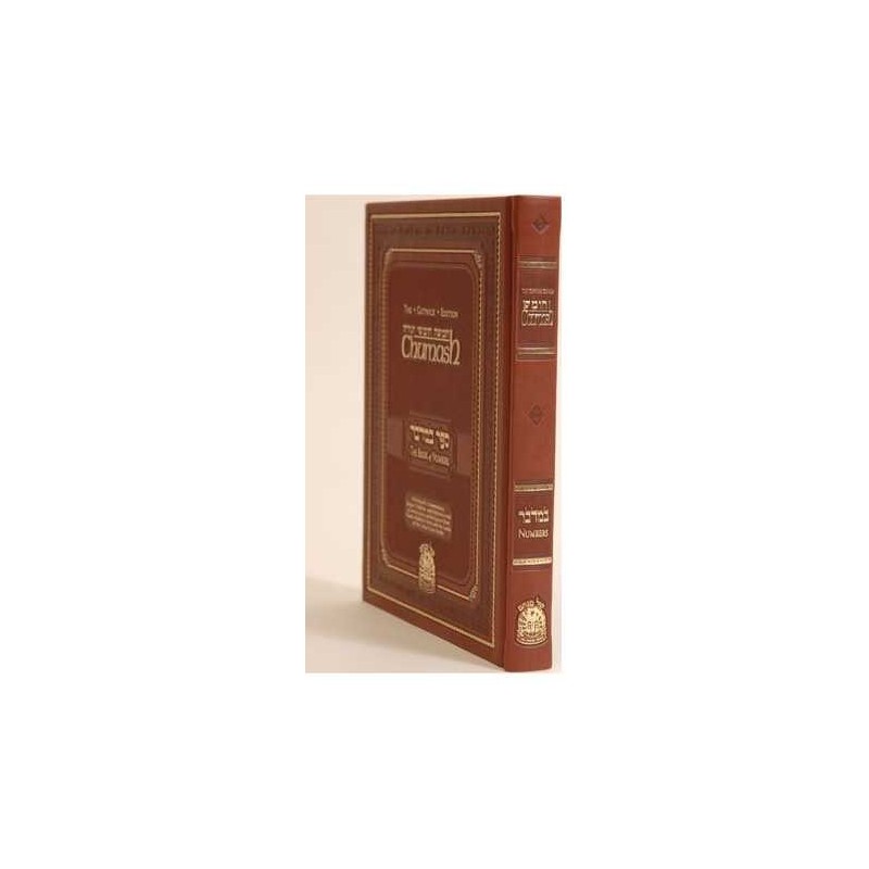 The Gutnick Edition Chumash: Bamidbar/Numbers | Books | Judaica