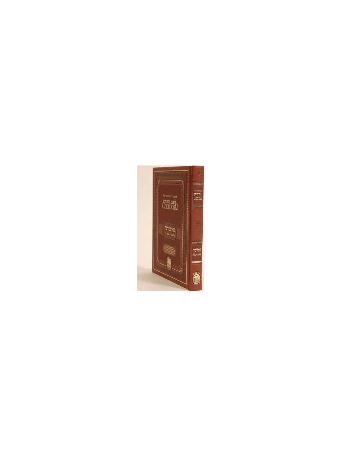 The Gutnick Edition Chumash: Bamidbar/Numbers | Books | Judaica
