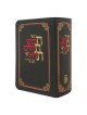 Chitas with Chumash Tehillim and Tanya - Black - L | Books | Judaica