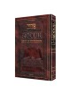 Artscroll Ashkenaz Interlinear Siddur: Sabbath & F | Books | Judaica