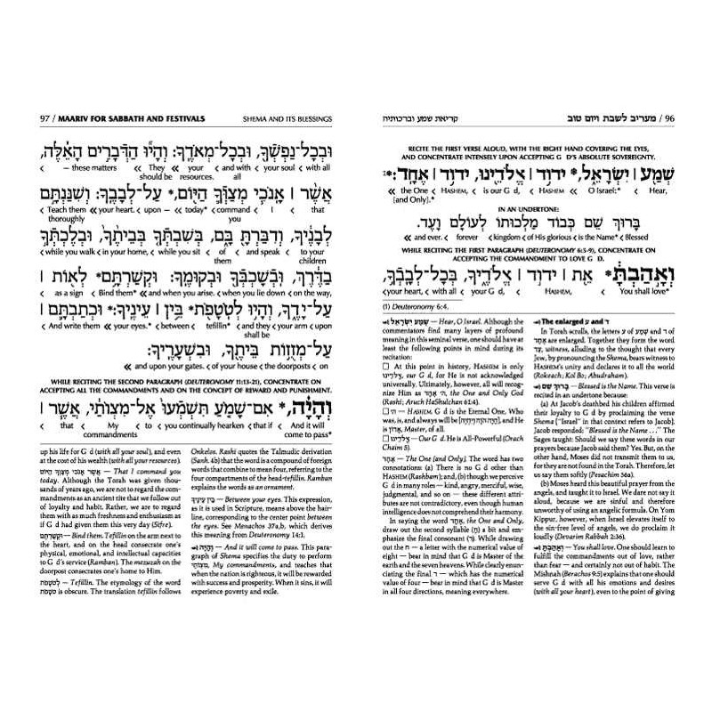 Artscroll Ashkenaz Interlinear Siddur: Sabbath & F | Books | Judaica