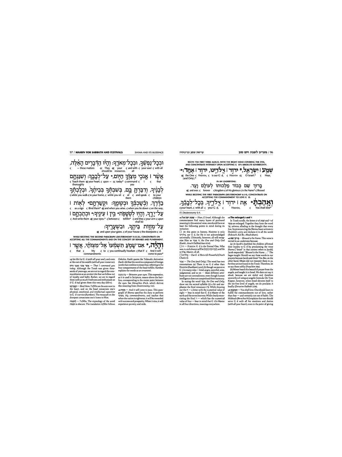 Artscroll Ashkenaz Interlinear Siddur: Sabbath & F | Books | Judaica