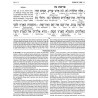 Artscroll Interlinear Chumash: Bereishit/Genesis | Books | Judaica
