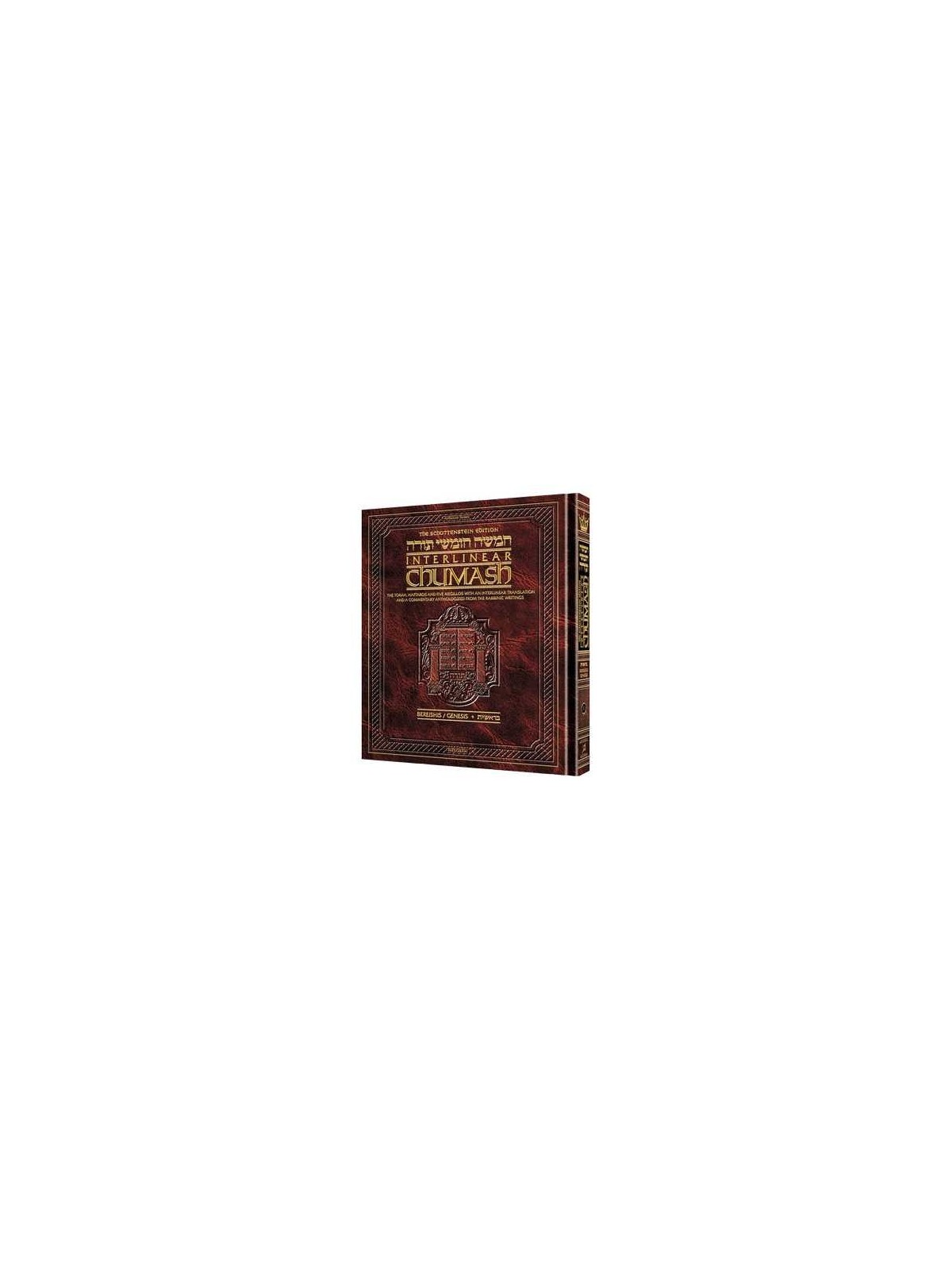 Artscroll Interlinear Chumash: Bereishit/Genesis | Books | Judaica