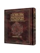 Artscroll Interlinear Chumash: Shemot/Exodus | Books | Judaica