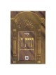 Tehillat Hashem Siddur: Weekday Student Edition | Books | Judaica