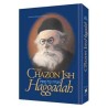 Chazon Ish Haggadah | Passover | Judaica