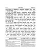 Artscroll Interlinear Chumash: Bamidbar/Numbers | Books | Judaica
