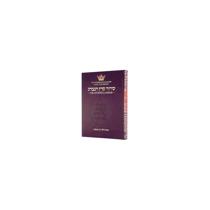 Siddur Hebrew/English: Weekday Large Type - Ashken | Books | Judaica