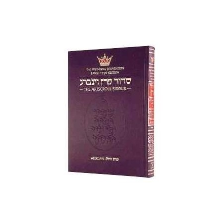 Siddur Hebrew/English: Weekday Large Type - Ashken | Books | Judaica