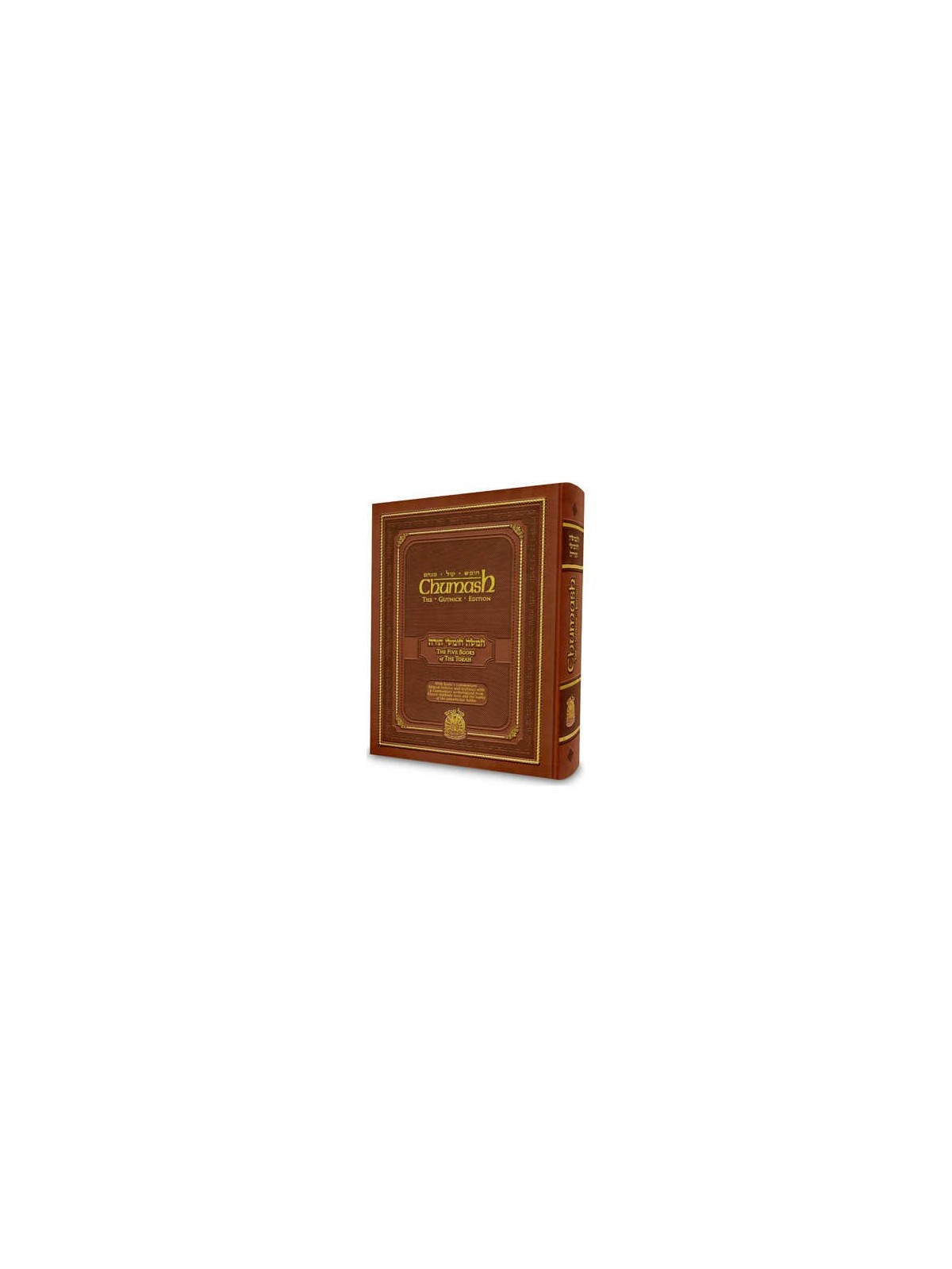 The Gutnick Edition Chumash: Single Volume | Books | Judaica