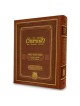The Gutnick Edition Chumash: Single Volume | Books | Judaica