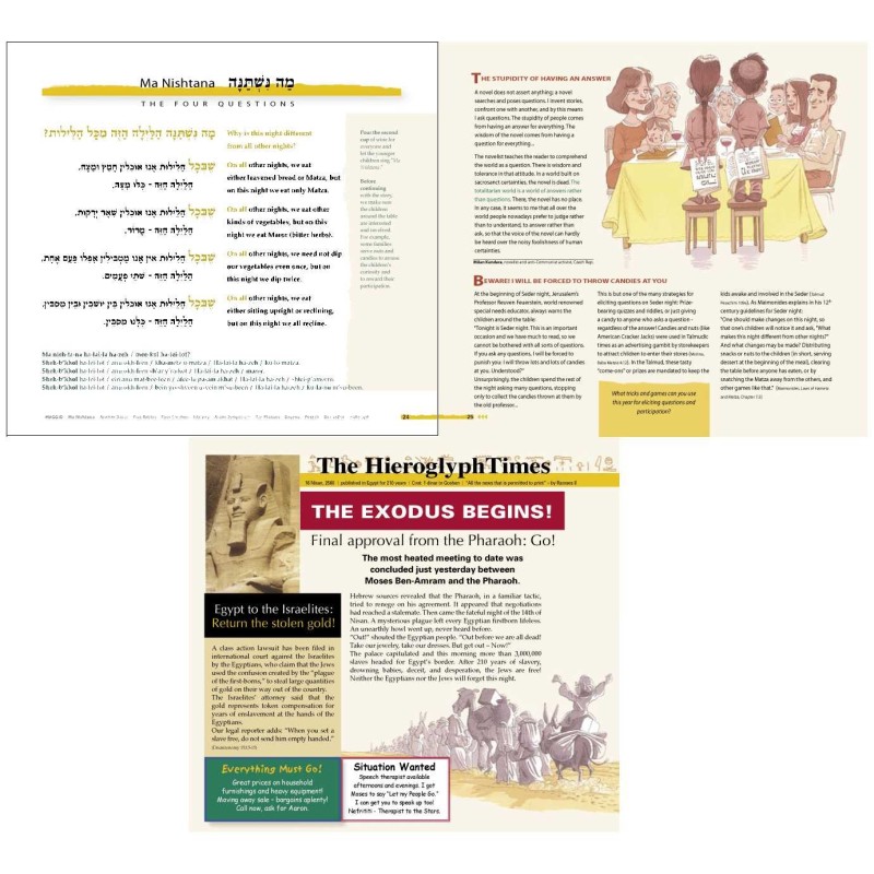 A Night To Remember Haggadah | Passover | Judaica