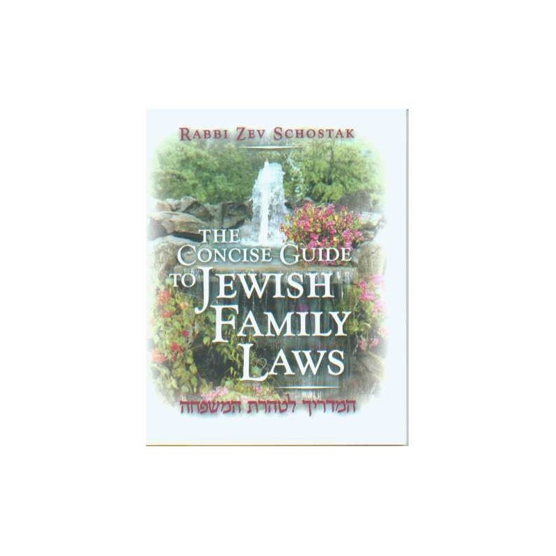 The Concise Guide to Jewish Family Laws | Books | Judaica