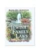 The Concise Guide to Jewish Family Laws | Books | Judaica