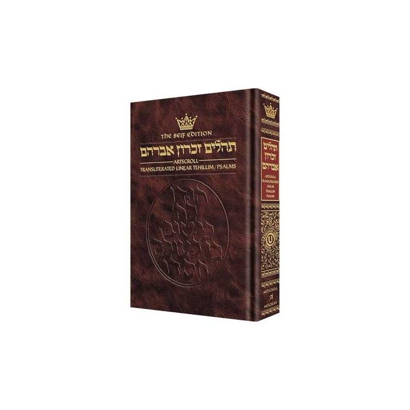 Artscroll Transliterated Tehillim: Seif Edition | Books | Judaica