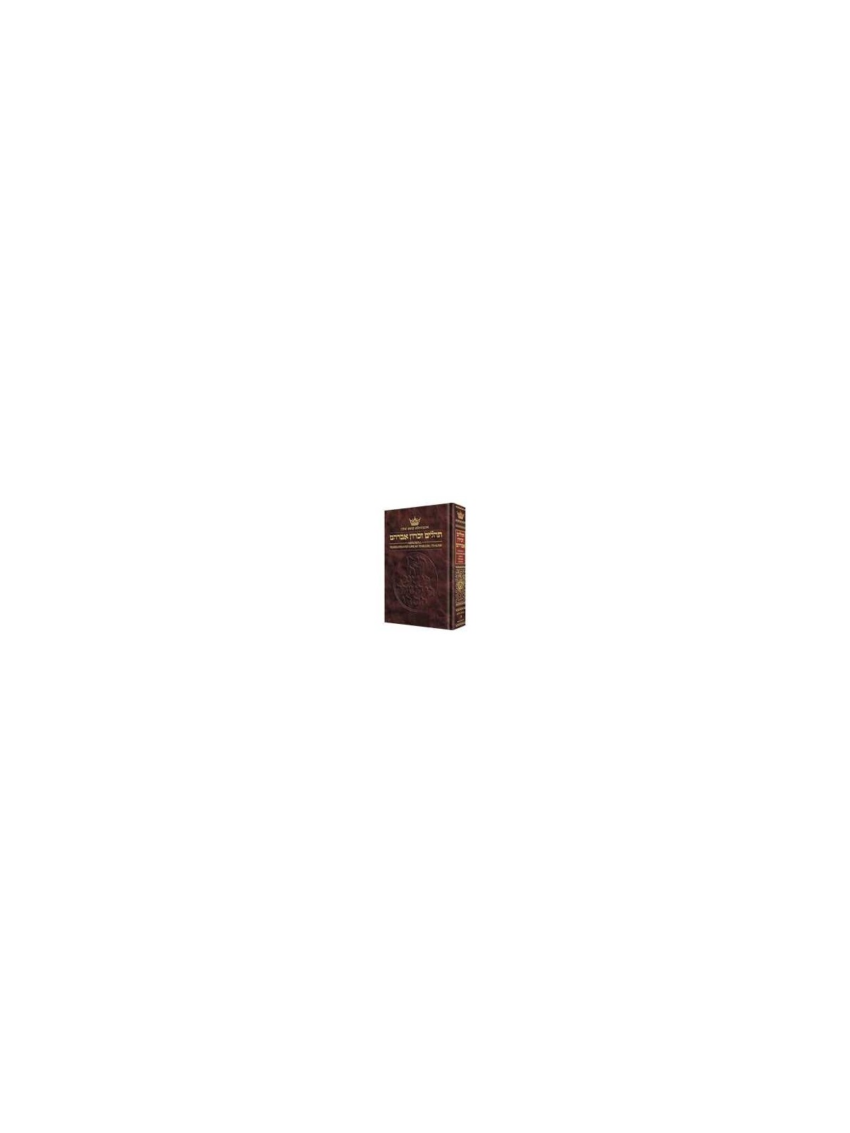 Artscroll Transliterated Tehillim: Seif Edition | Books | Judaica
