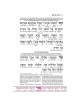 The Interlinear Haggadah: The Schottenstein Editio | Passover | Judaic