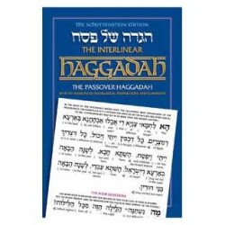 The Interlinear Haggadah: The Schottenstein Editio | Passover | Judaic