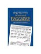 The Interlinear Haggadah: The Schottenstein Editio | Passover | Judaic