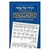 The Interlinear Haggadah: The Schottenstein Editio | Passover | Judaic