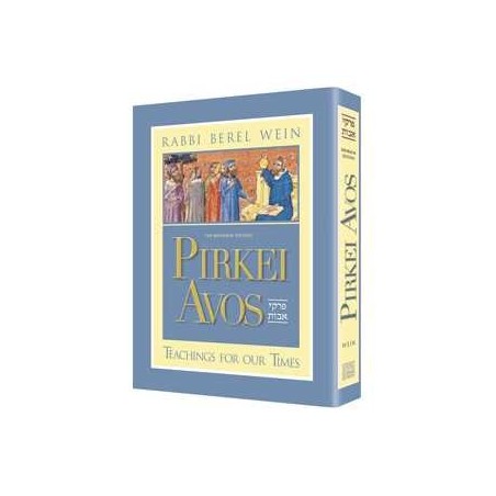 Pirkei Avos: Teachings for Our Times | Books | Judaica