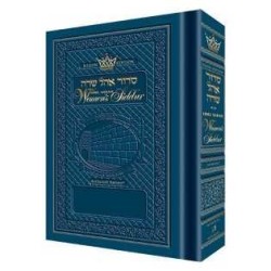 Ohel Sarah Hebrew/English Women's Siddur - Royal B | Books | Judaica