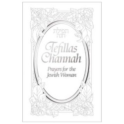 Tefillas Channah: Prayers for the Jewish Woman | Books | Judaica