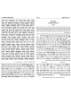 Chabad Machzor Meshulav: Hebrew Only Yom Kippur | Books | Judaica