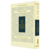The Koren Sacks Pesach Machzor | Books | Judaica