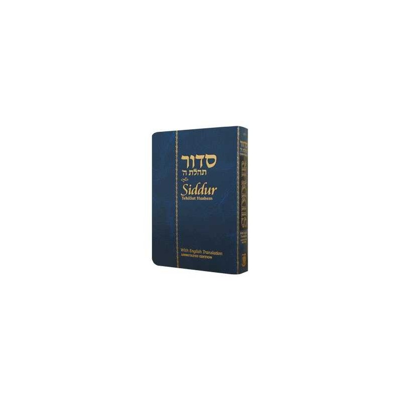 Tehillat Hashem Siddur Annotated Hebrew with Engli | Books | Judaica