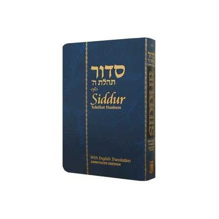Tehillat Hashem Siddur Annotated Hebrew with Engli | Books | Judaica