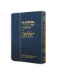 Tehillat Hashem Siddur Annotated Hebrew with Engli | Books | Judaica