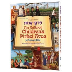Artscroll Children's Pirkei Avos | Books | Judaica