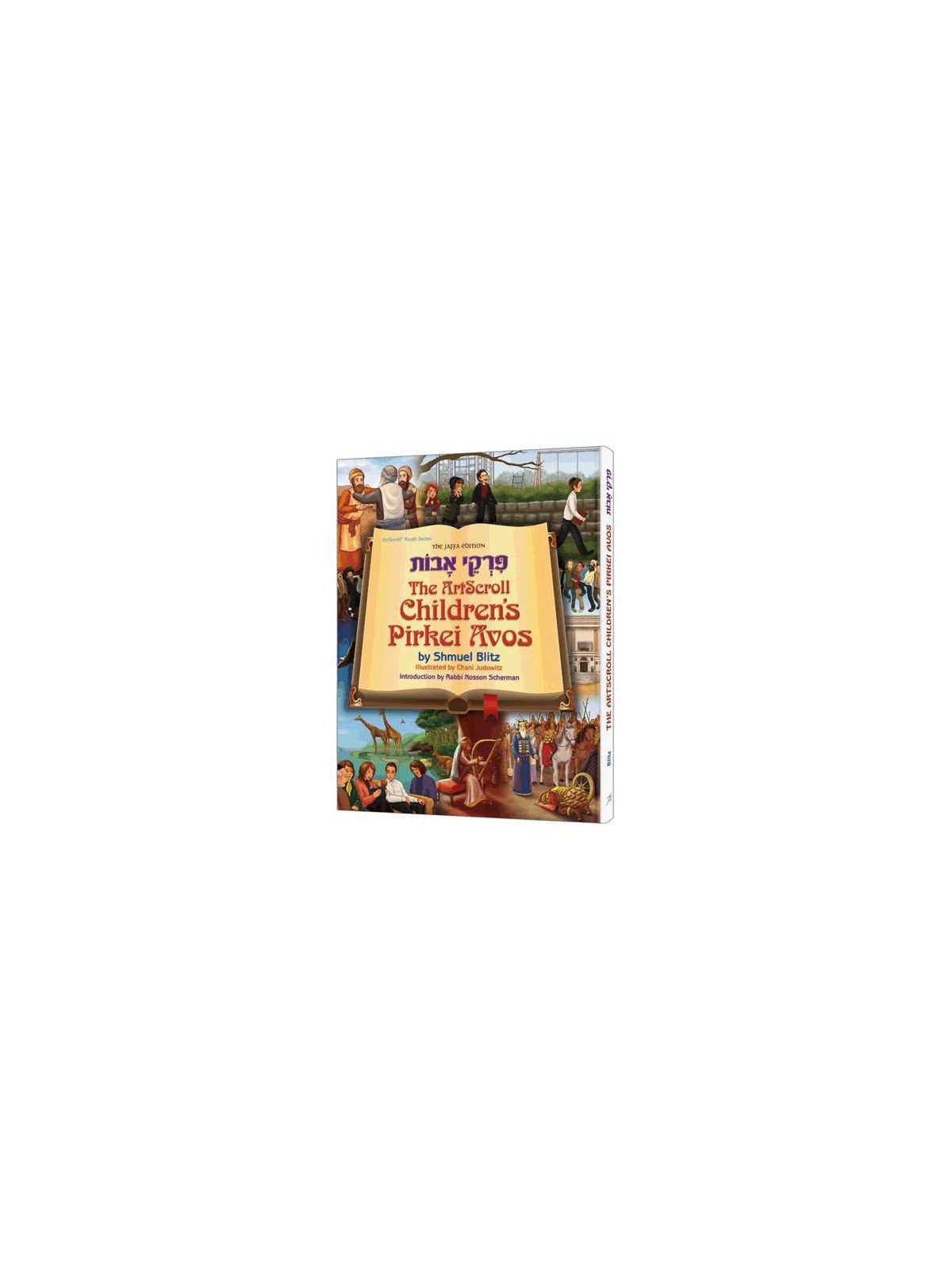 Artscroll Children's Pirkei Avos | Books | Judaica