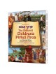Artscroll Children's Pirkei Avos | Books | Judaica