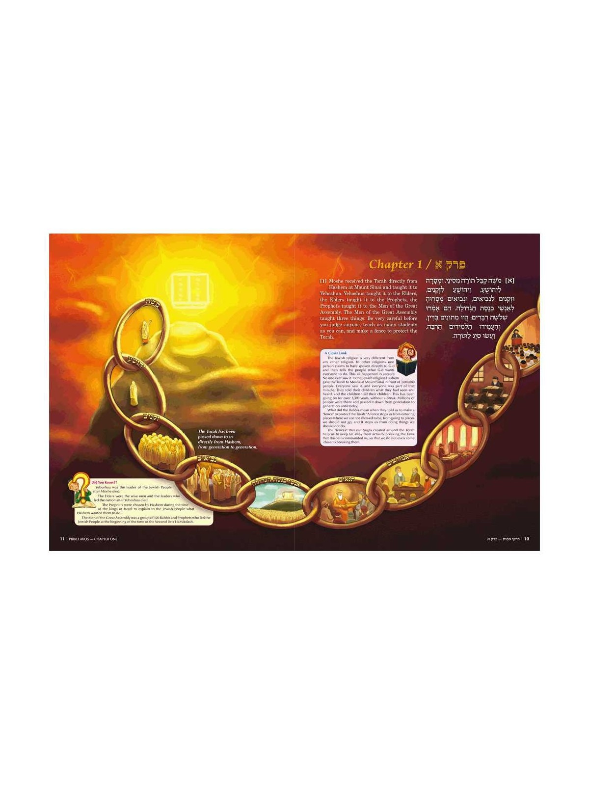 Artscroll Children's Pirkei Avos | Books | Judaica