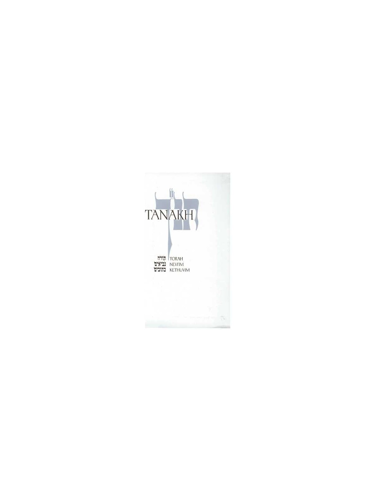 JPS Tanakh: The New Translation in English - White | Books | Judaica