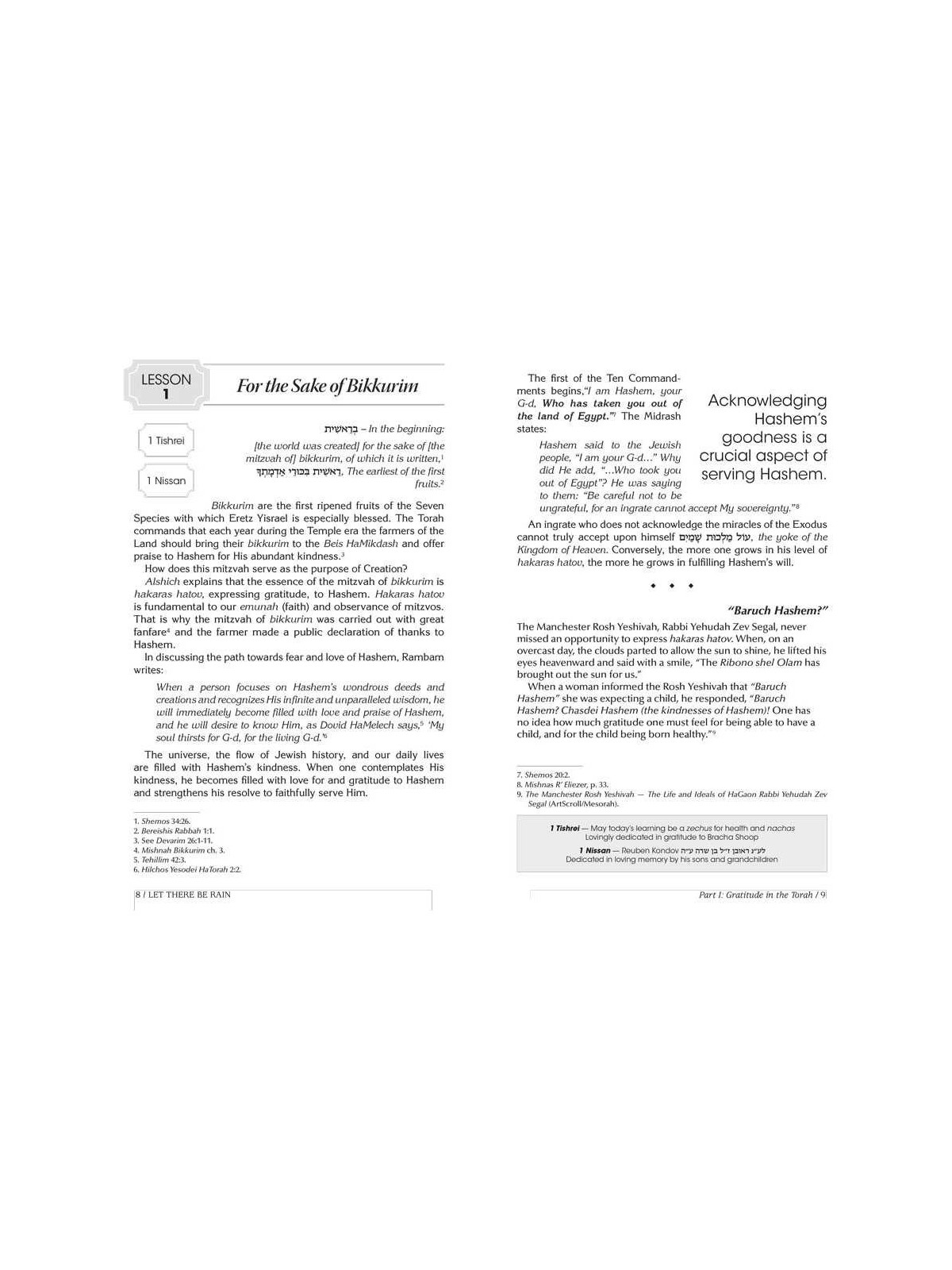 Let There Be Rain - Hardcover | Books | Judaica