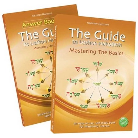 The Guide to Lashon Hakodesh Volume One: Mastering | Books | Judaica