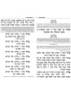 Tehillat Hashem Siddur: Hebrew Only Mahadurah Muer | Books | Judaica
