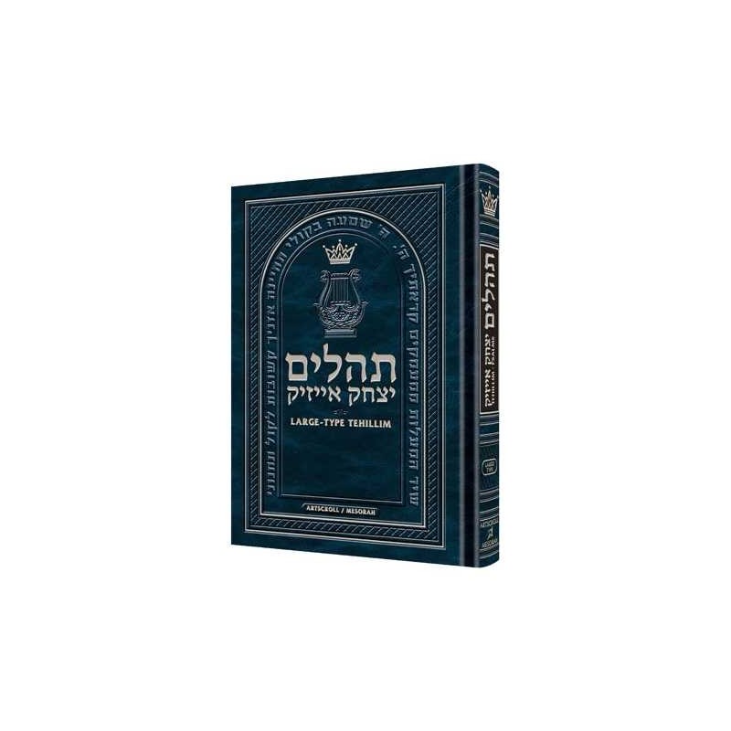 Large Type Tehillim / Psalms Full Size | Books | Judaica