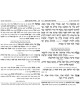 Chabad Machzor Meshulav: Hebrew Only Rosh Hashanah | Books | Judaica