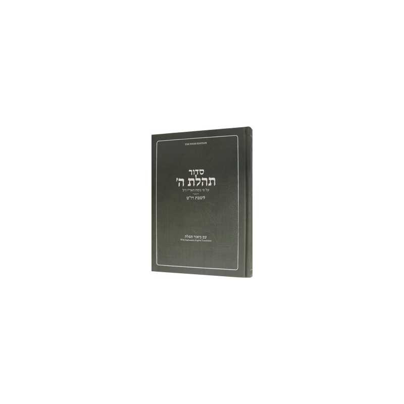 Siddur Shabbos & Yom Tov for Youth | Books | Judaica