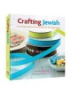 Crafting Jewish | Books | Judaica