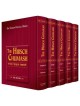 The Hirsch Chumash (Five Volume Set) | Books | Judaica